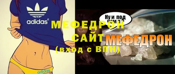 мефедрон мука Вязьма