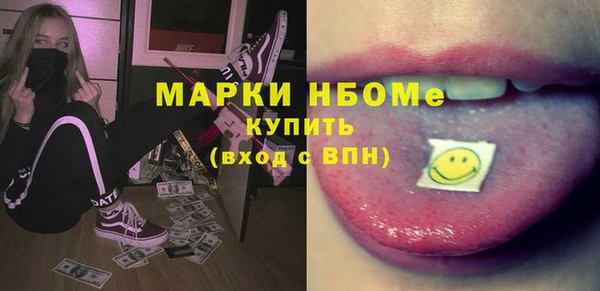 меф VHQ Вязники