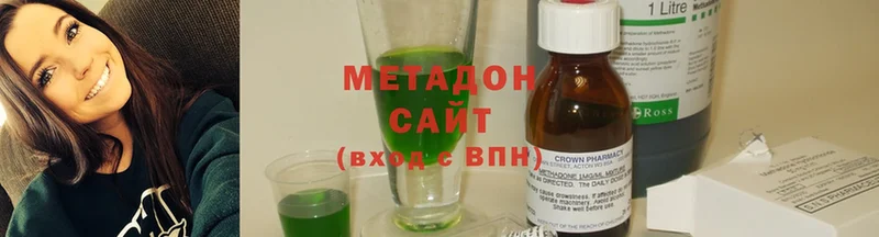 цены наркотик  Моздок  Метадон methadone 